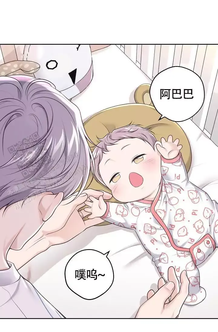 管家婆进销存管理系统漫画,第154话5图