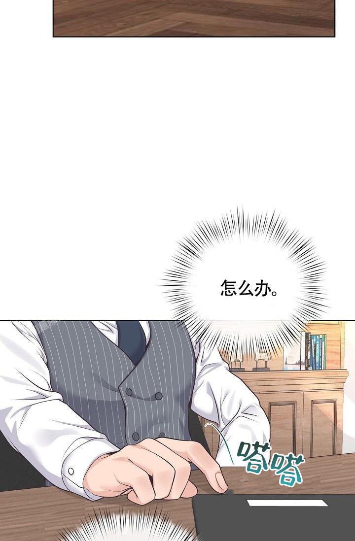 管家一肖一码100漫画,第135话3图