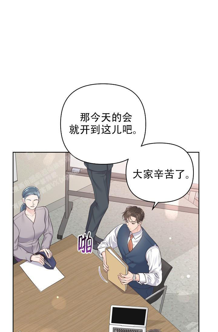 管家塘社区漫画,第116话1图
