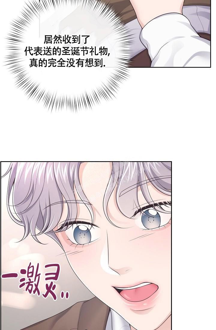 管家婆一码一肖资料大全漫画,第72话3图