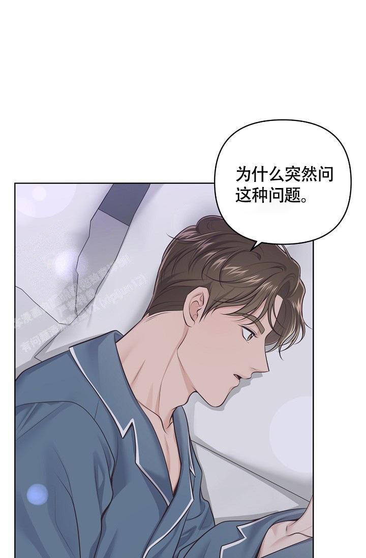管家婆云erp系统漫画,第132话4图