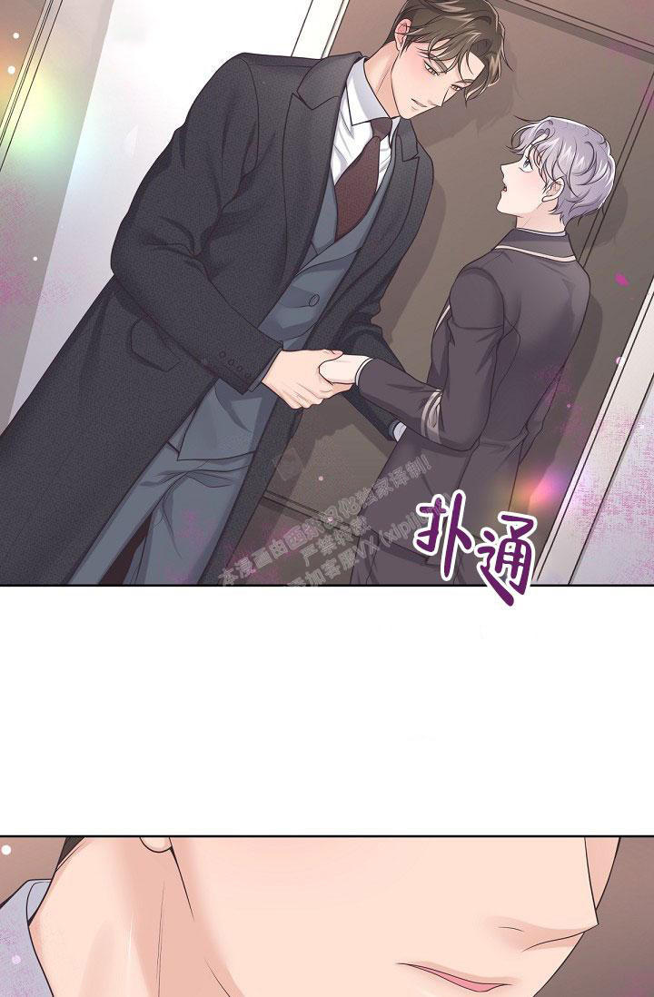 管家圆通登录入口漫画,第90话5图