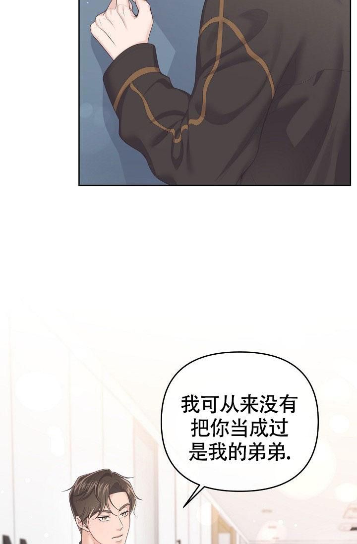 管家婆一码一肖漫画,第69话5图
