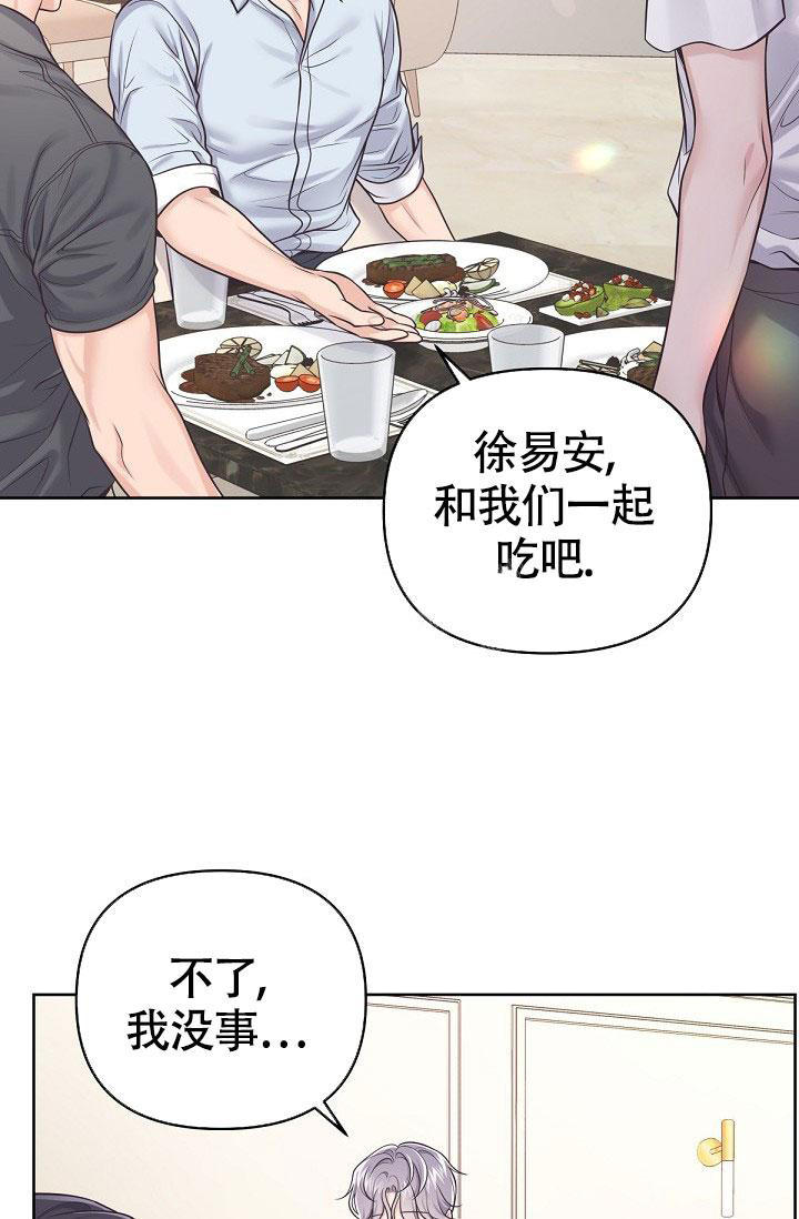 管家婆2024正版资料大全漫画,第97话5图