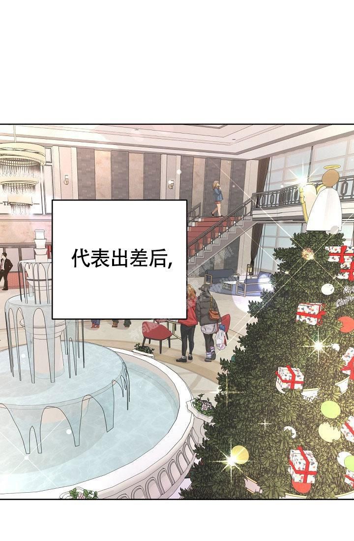 管家婆官方网站漫画,第68话1图