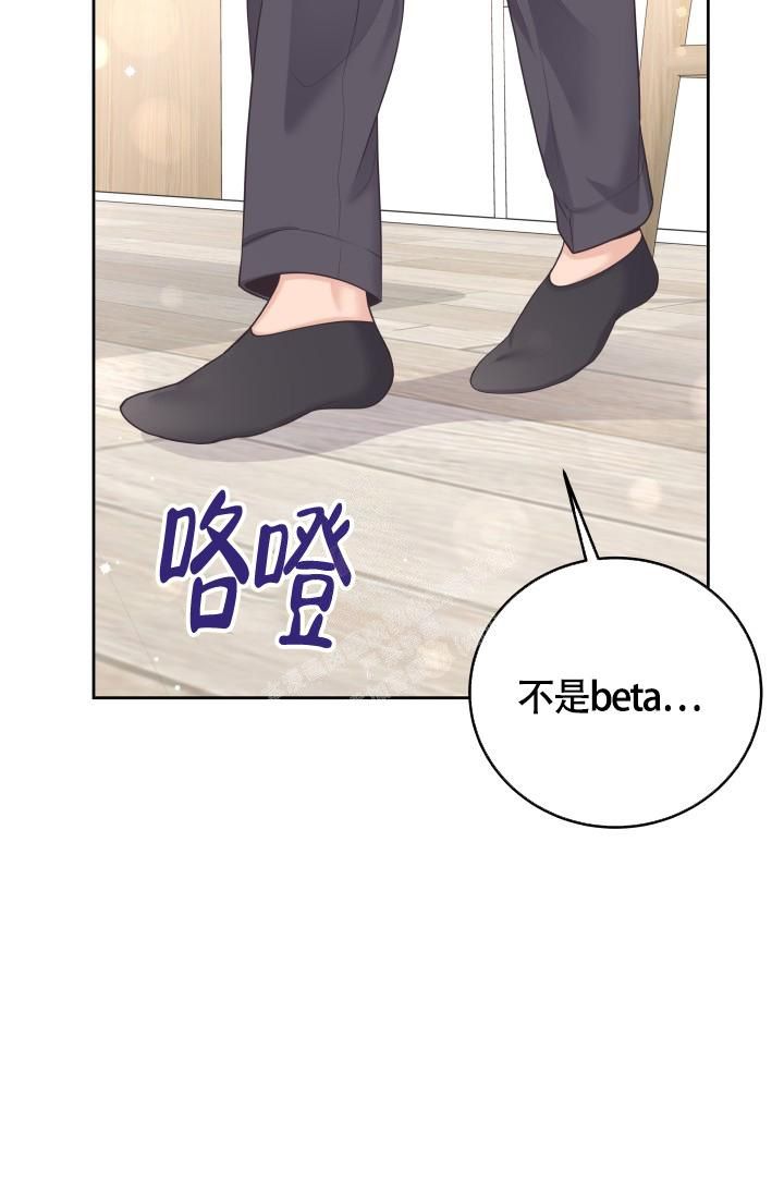 管家婆云erp系统漫画,第56话4图