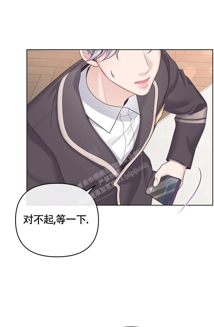 管家婆app下载漫画,第85话5图