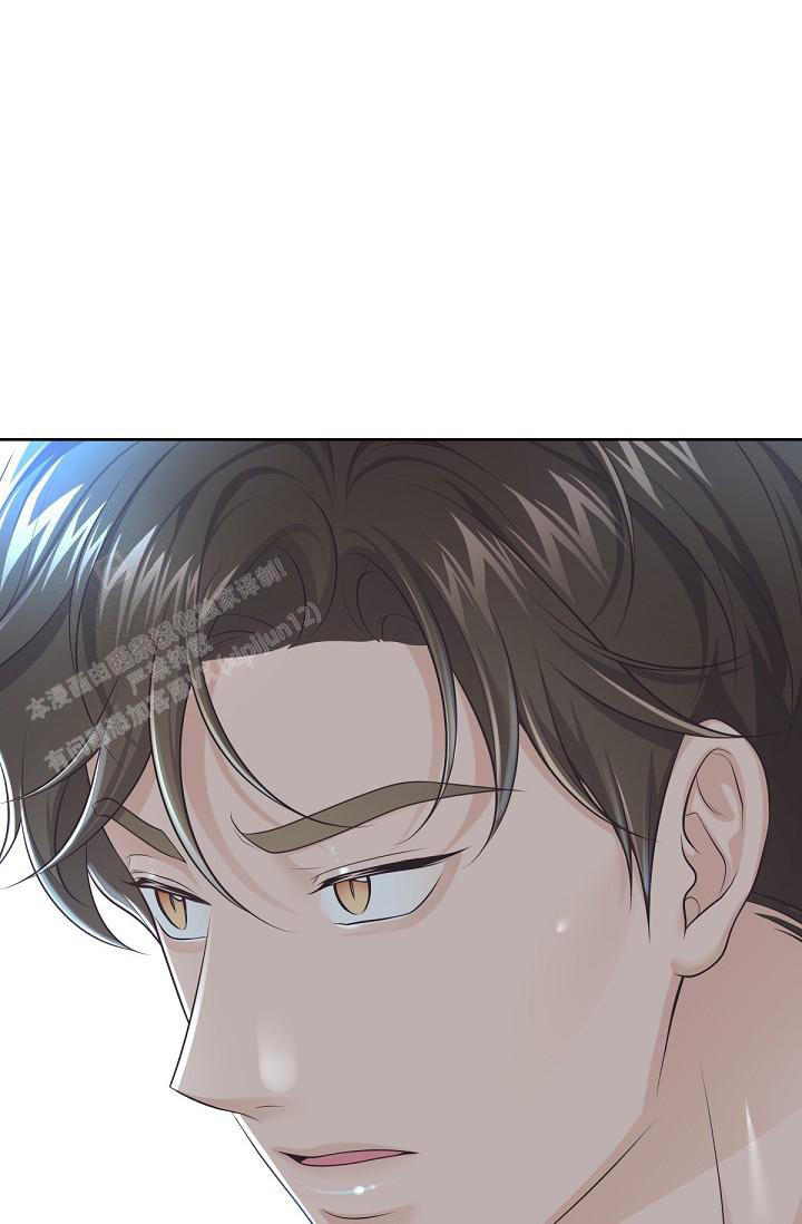 管家圆通登录入口漫画,第123话1图