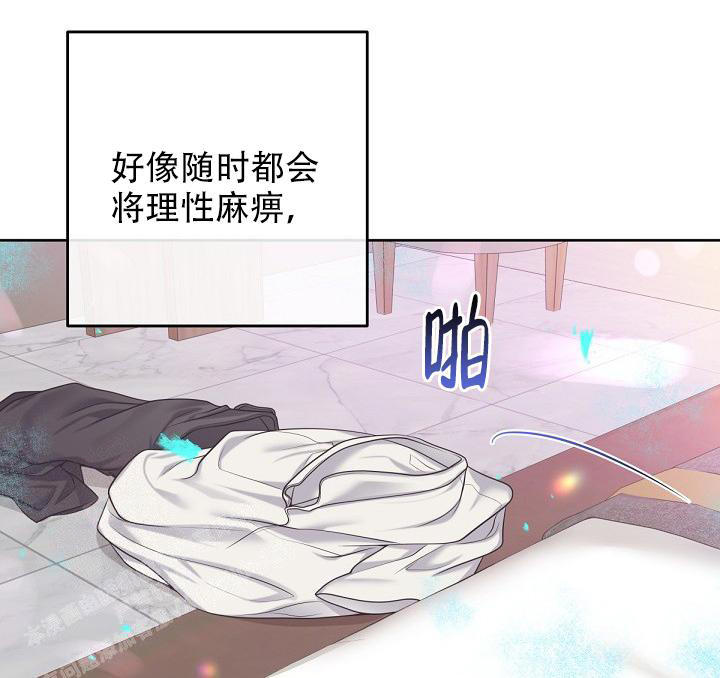 管家婆2024正版资料大全漫画,第103话5图