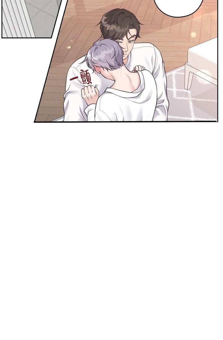 管家婆官方网站漫画,第48话2图