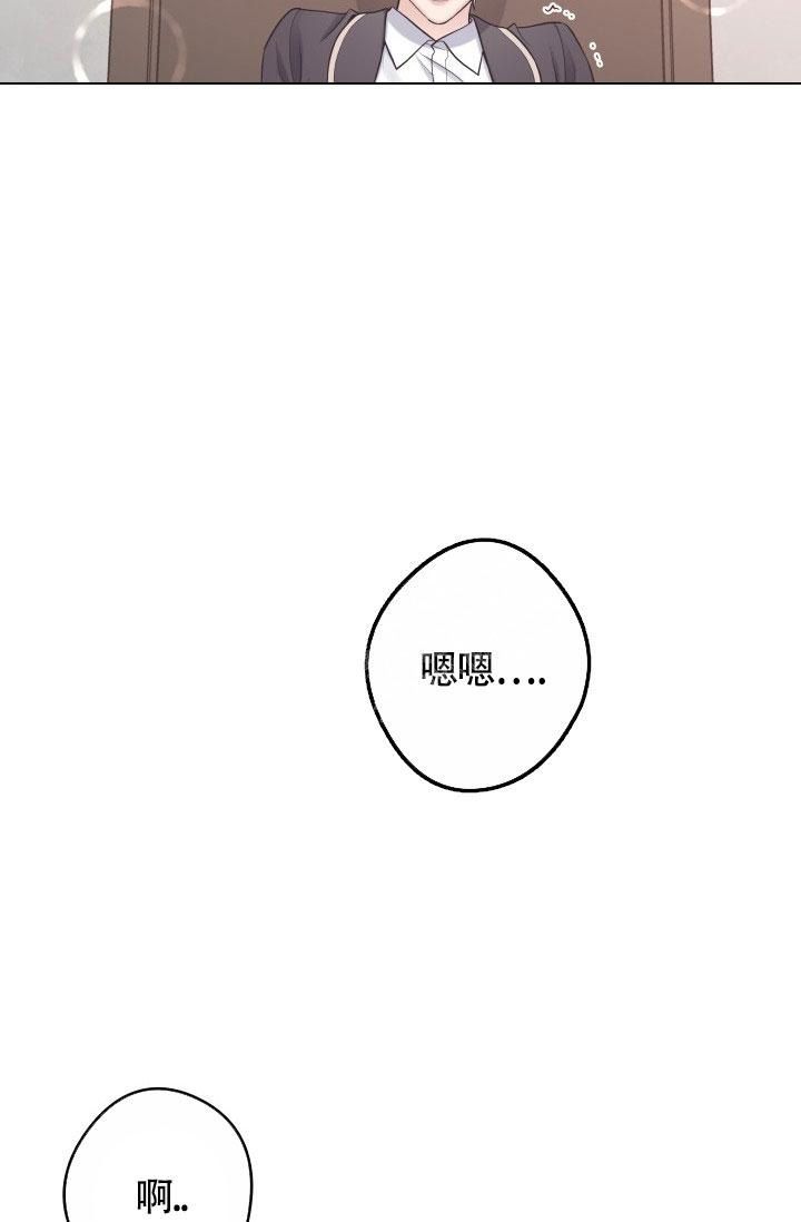 管家婆2024正版资料大全漫画,第46话3图