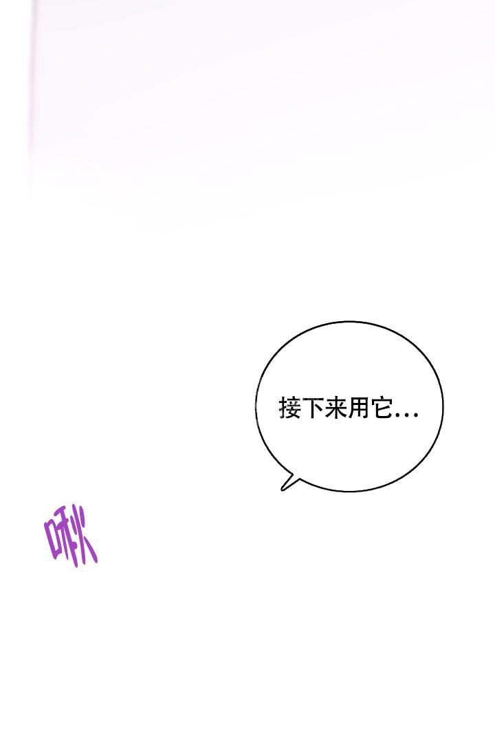 管家婆一码一肖资料大全漫画,第54话2图