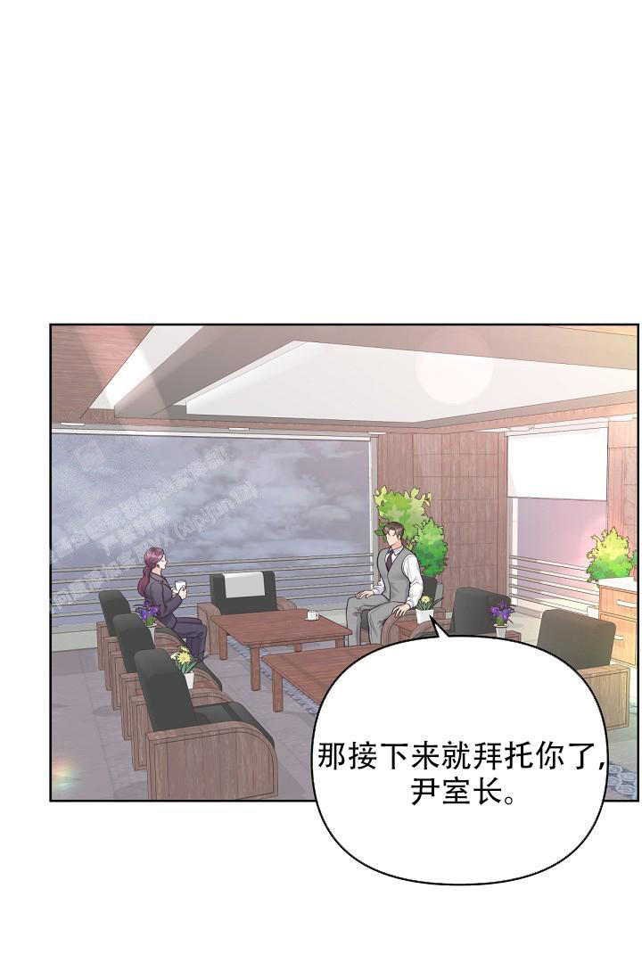管家和姨太太出轨片段电视剧漫画,第108话1图
