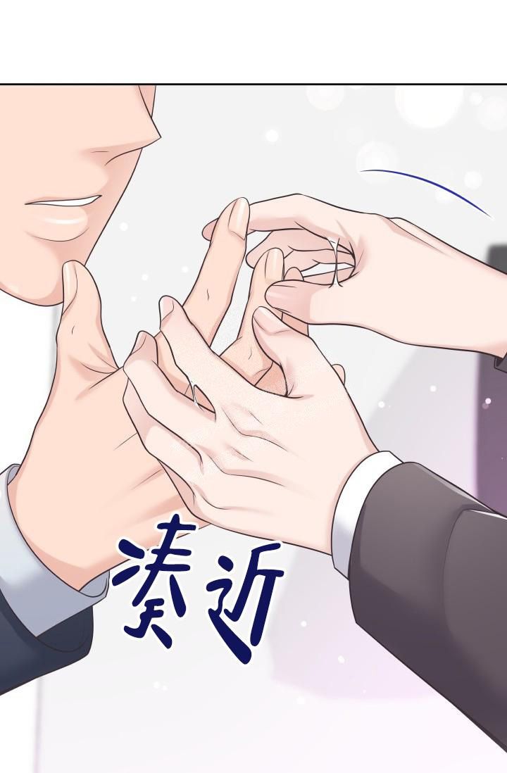 管家婆一码一肖资料大全漫画,第54话1图