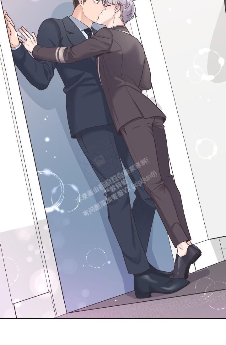 管家和少奶奶的吻戏漫画,第53话3图