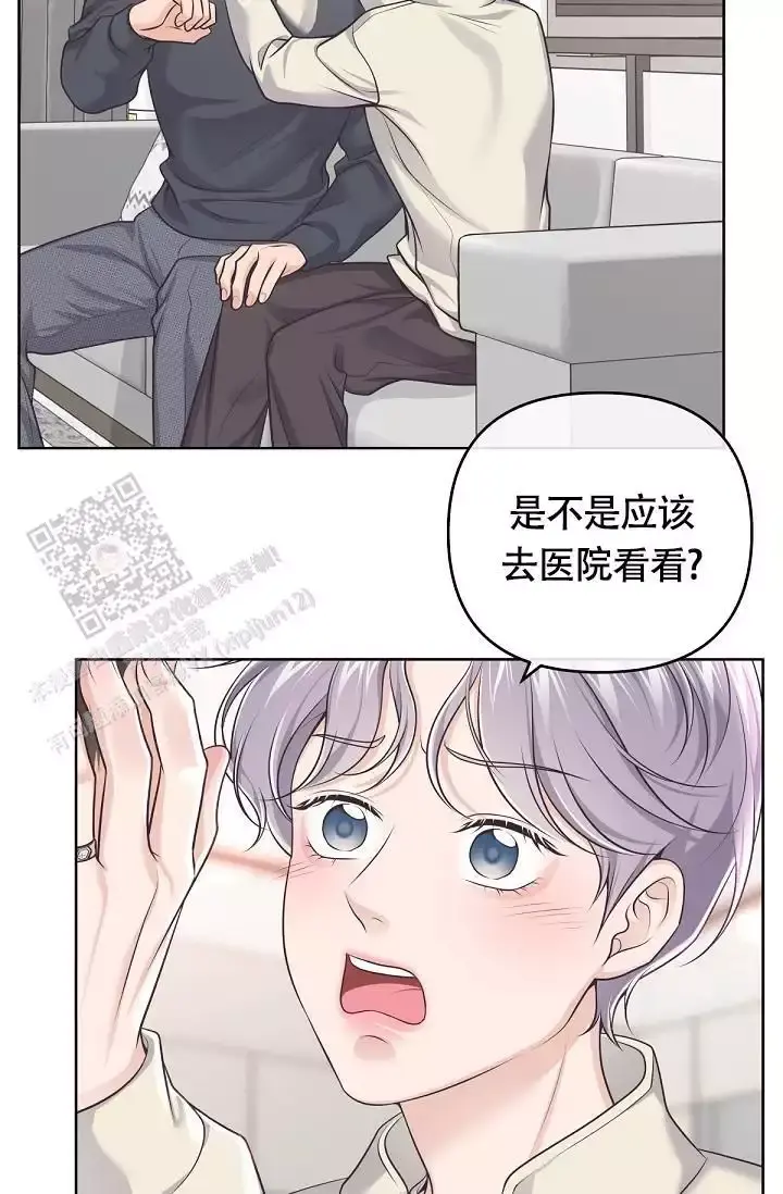 管家婆官方网站漫画,第152话4图