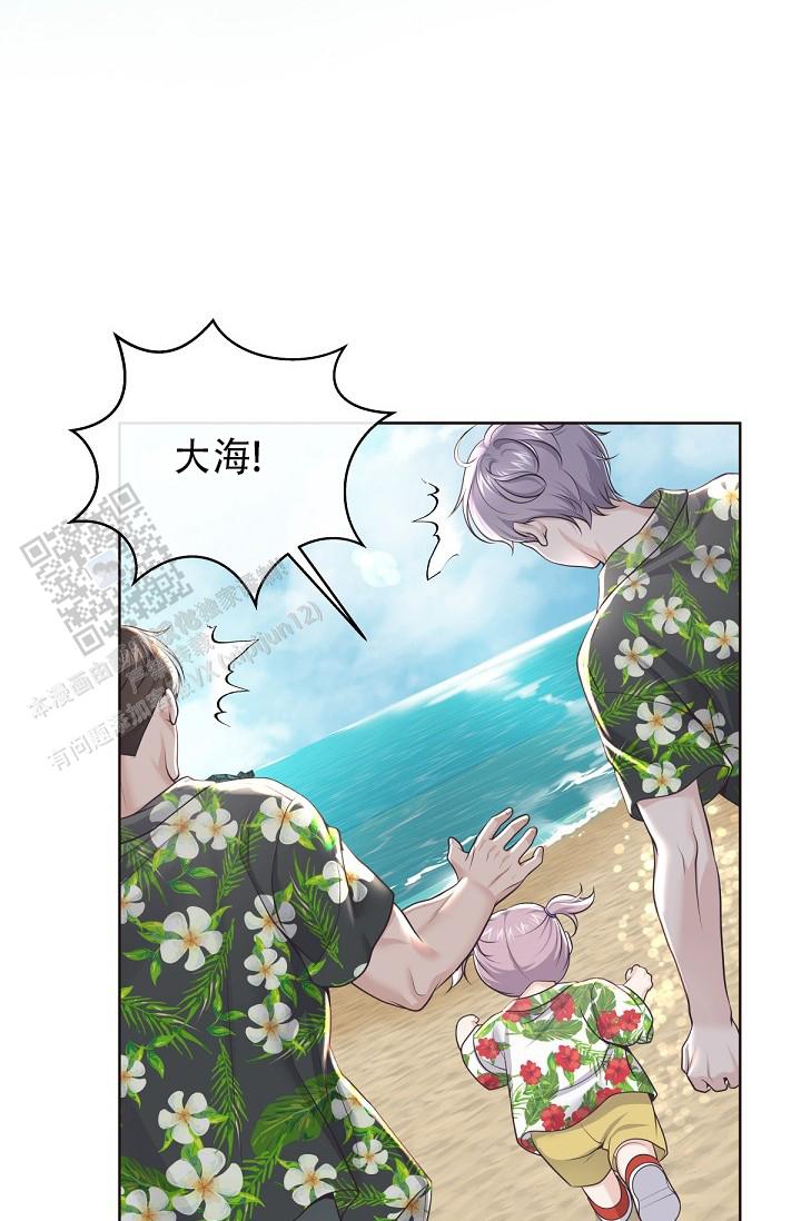 管家婆一码一肖漫画,第165话1图