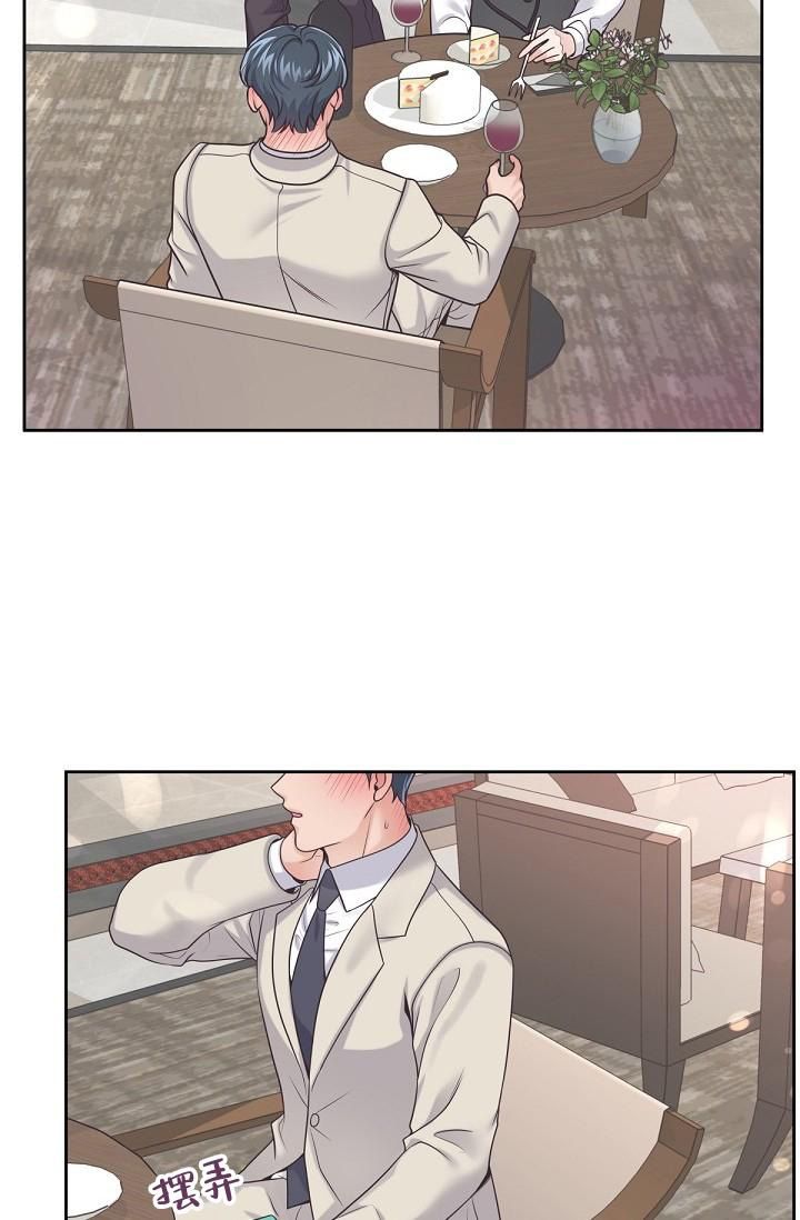 管家电视剧全集漫画,第60话2图
