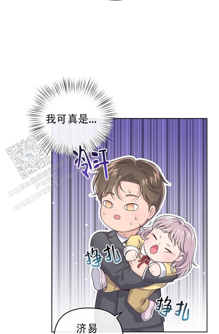 管家和夫人出轨是哪部电视剧漫画,第164话4图