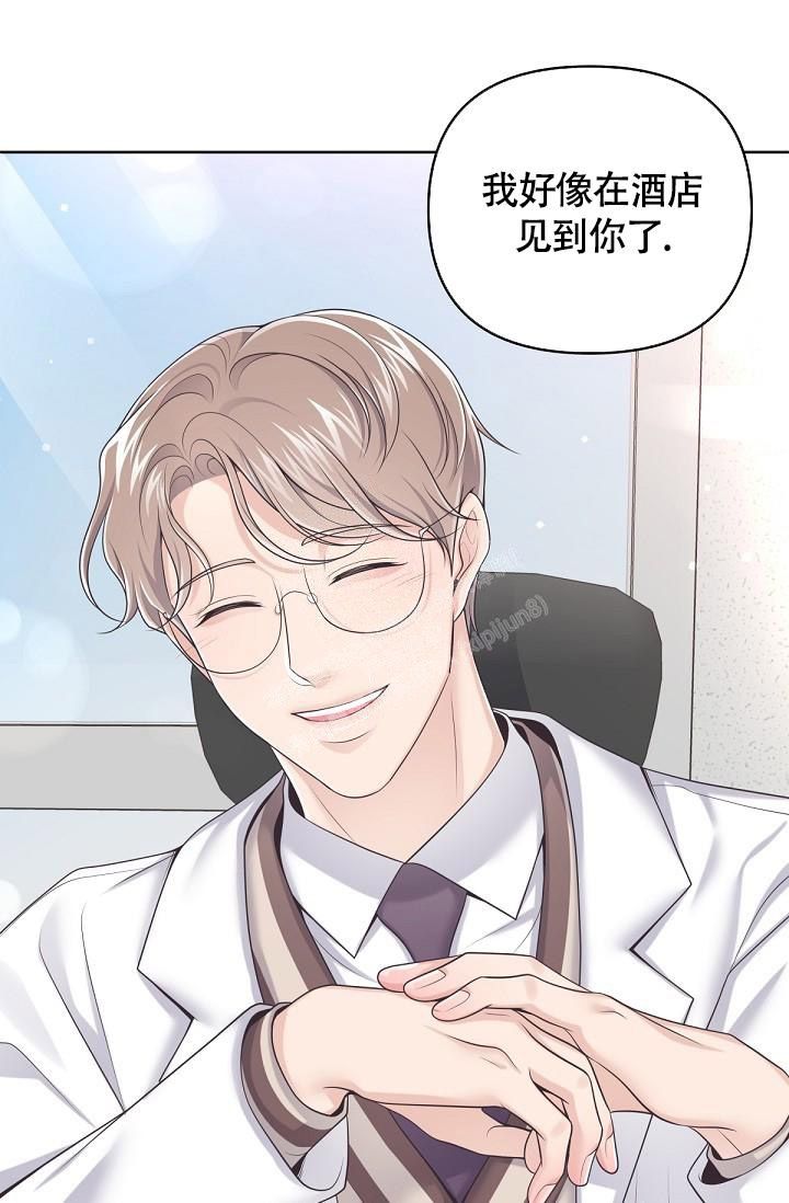 管家和少奶奶视频漫画,第74话1图