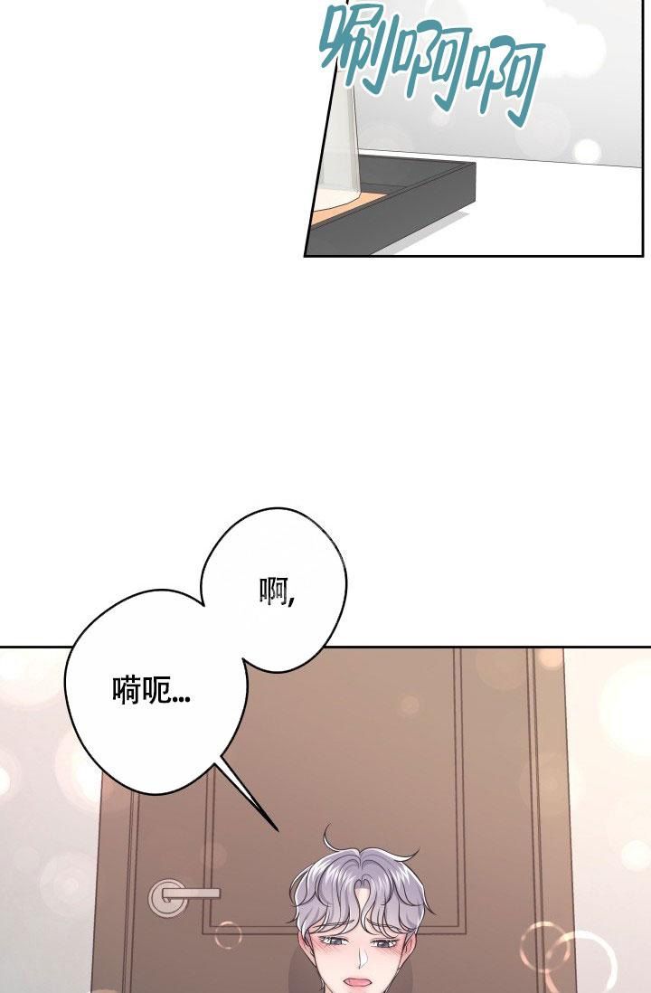 管家婆2024正版资料大全漫画,第46话2图