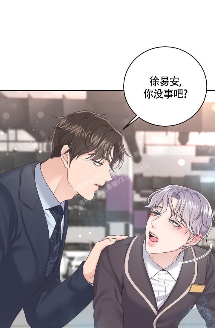 管家巷漫画,第52话1图