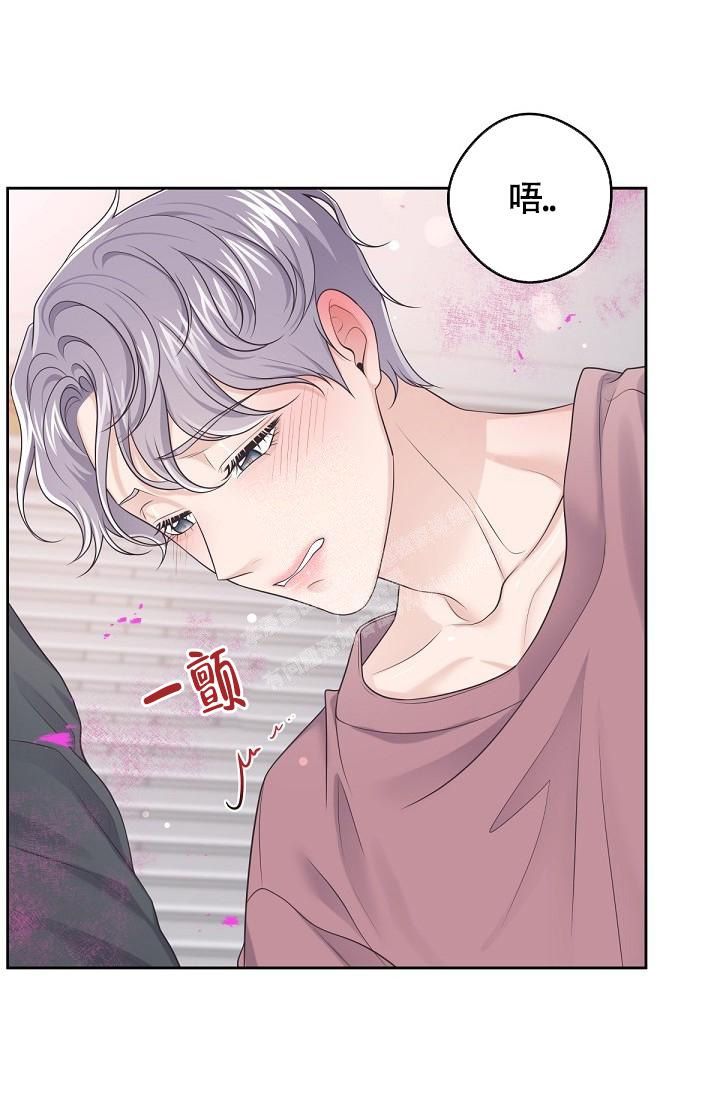 管家婆正版管家漫画,第62话4图