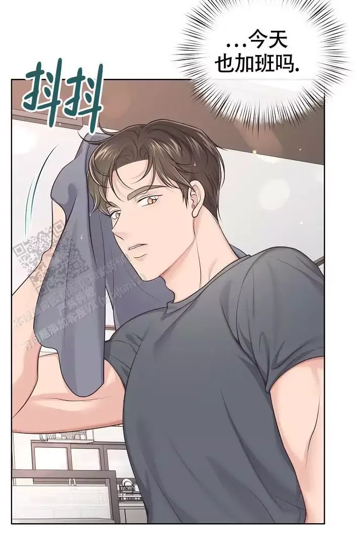 管家下载漫画,第144话2图