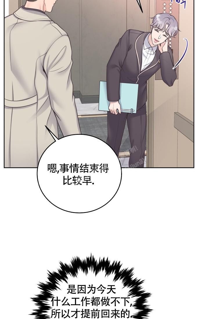 管家婆进销存漫画,第43话5图