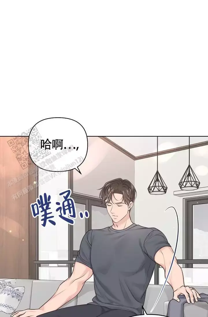 管家下载漫画,第144话3图