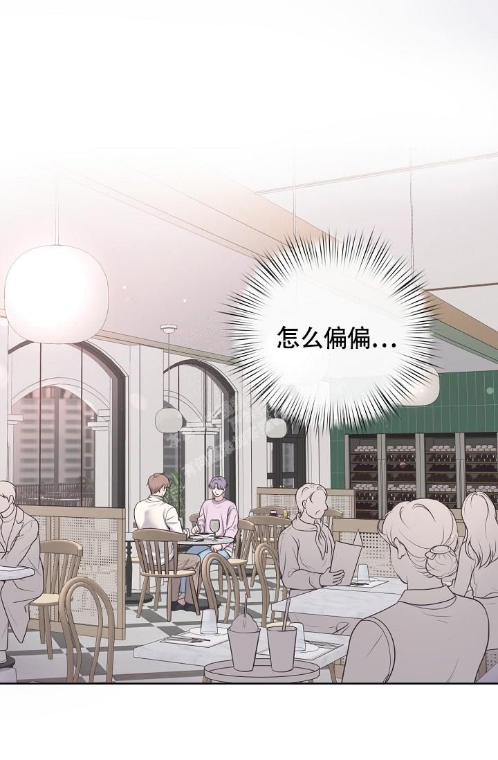 管家婆免费版漫画,第86话1图