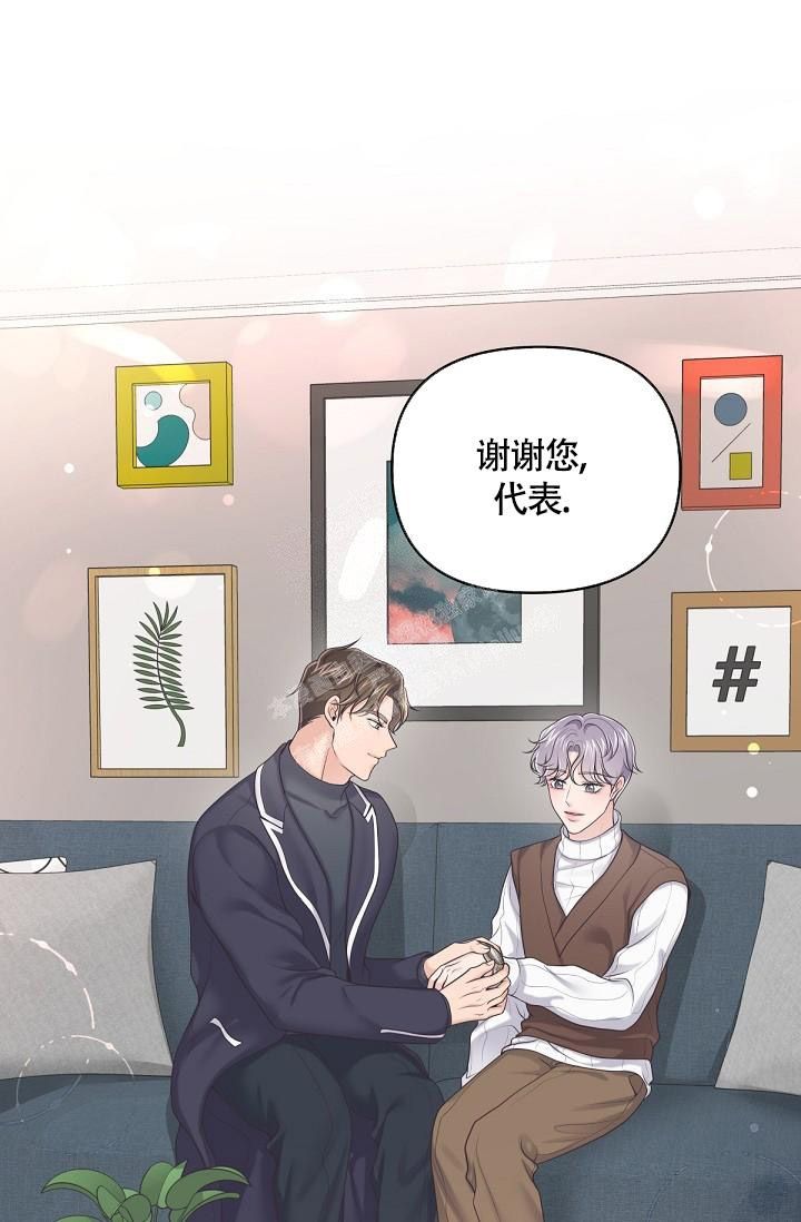 管家婆一码一肖资料大全漫画,第72话1图