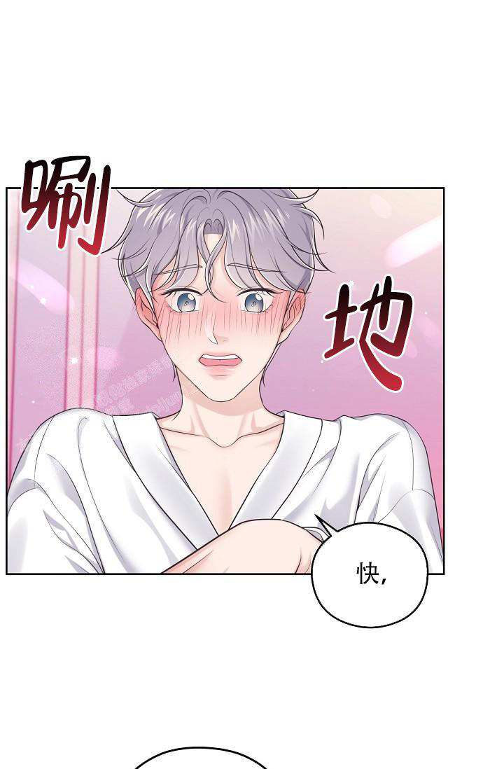 管家婆云erp系统漫画,第105话1图