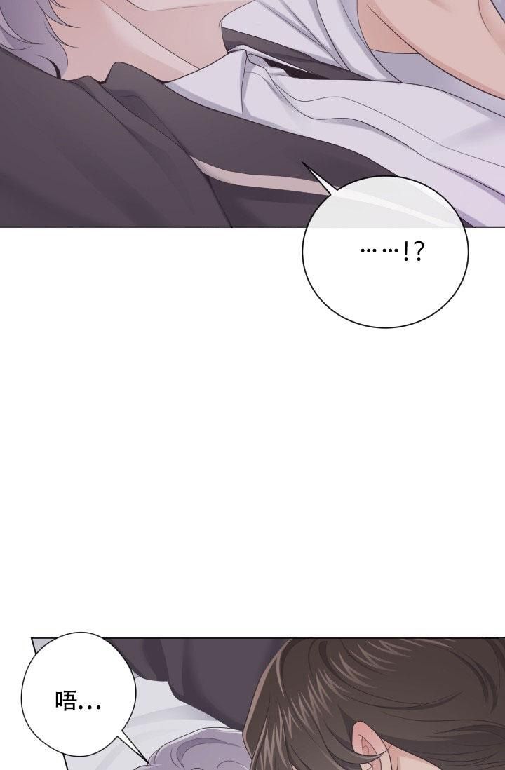 管家婆免费版漫画,第30话2图
