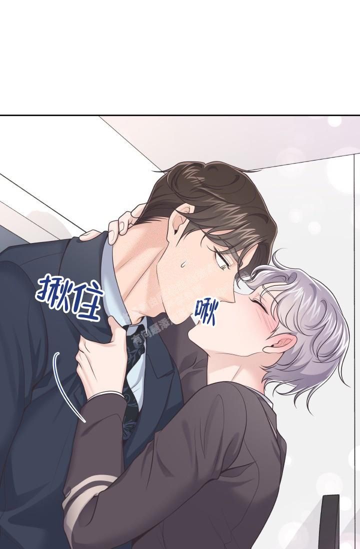 管家和少奶奶的吻戏漫画,第53话4图
