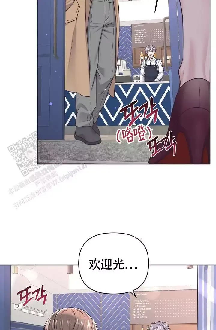 管家婆免费版漫画,第141话3图