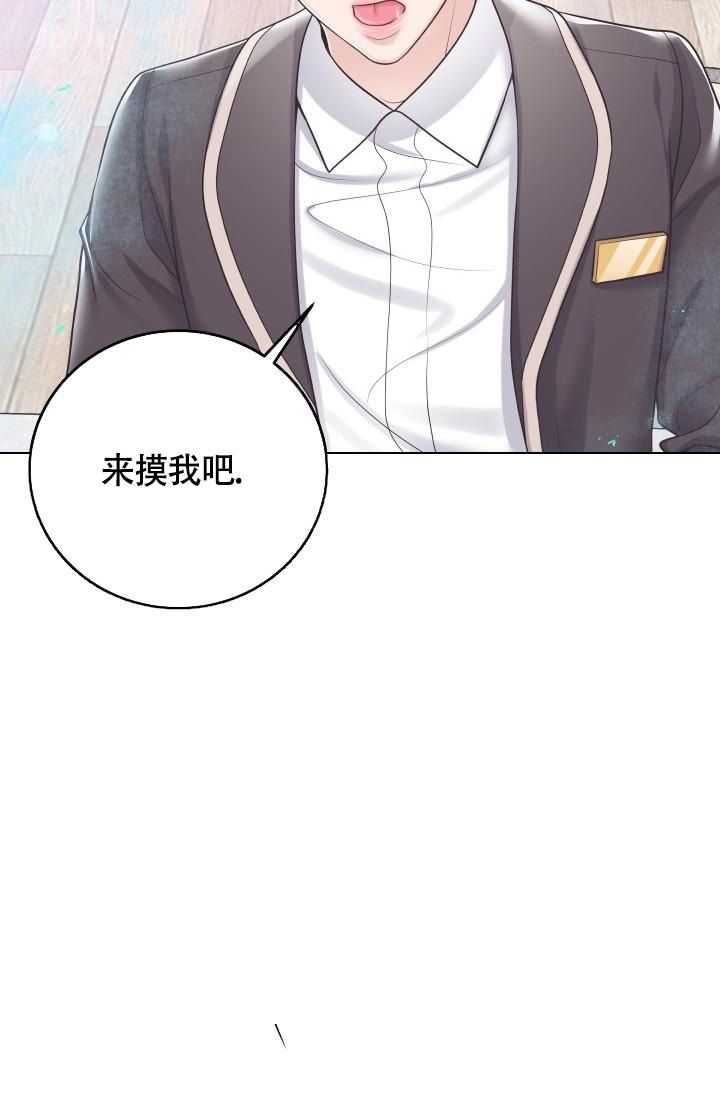 管家婆一码一肖资料大全漫画,第54话4图