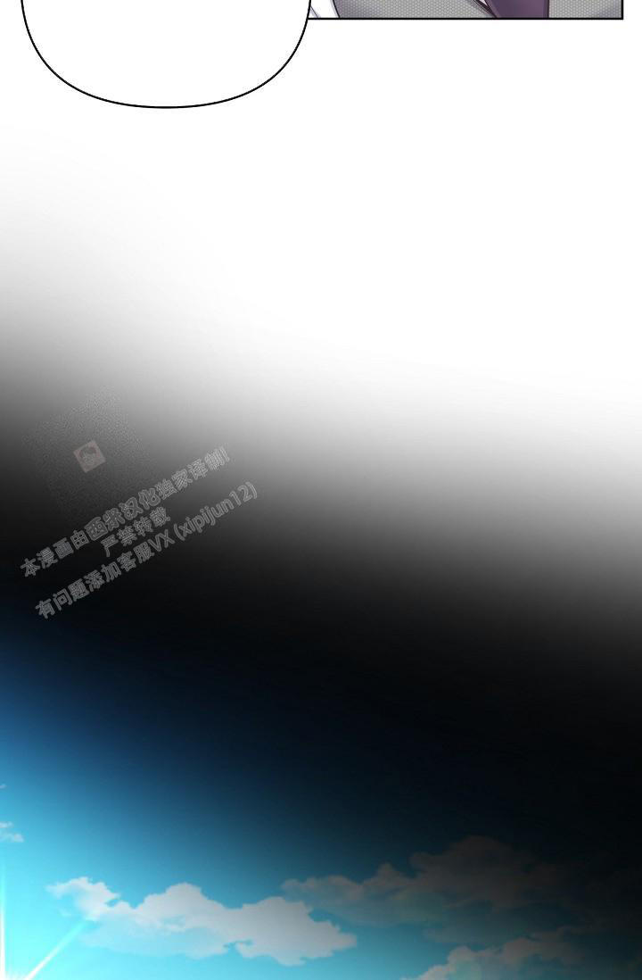管家和姨太太出轨片段电视剧漫画,第108话4图