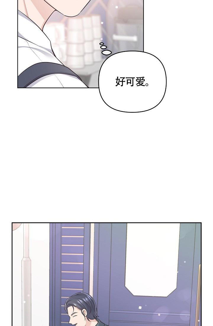 管家婆云erp系统漫画,第133话4图