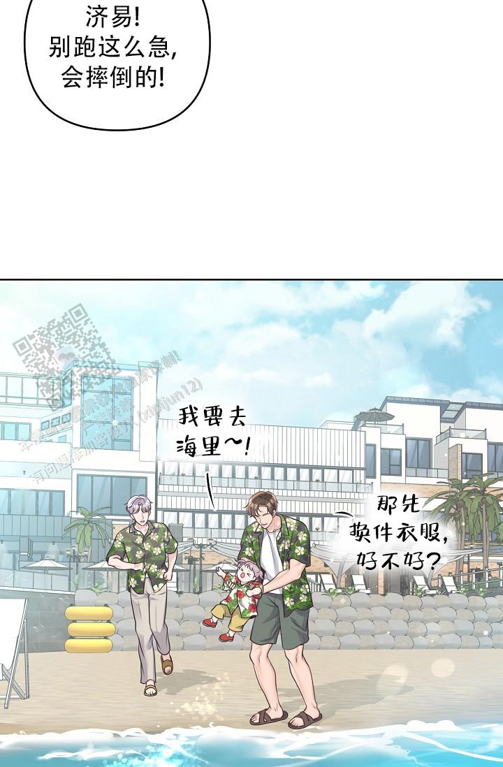 管家婆一码一肖漫画,第165话3图