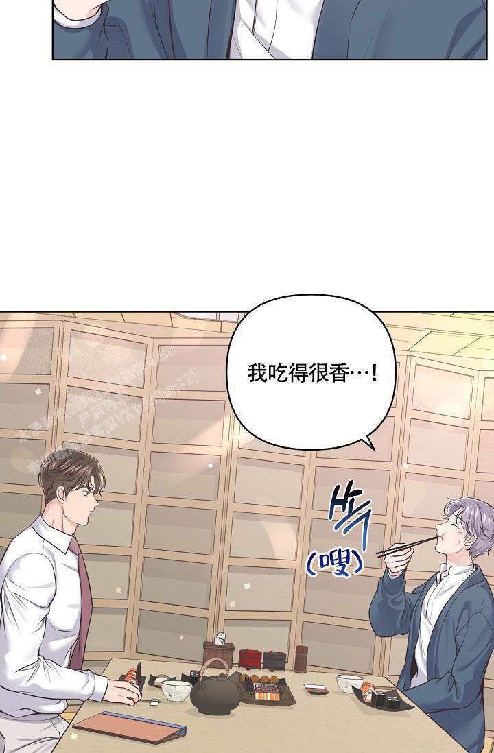 管家和姨太太出轨片段电视剧漫画,第134话5图