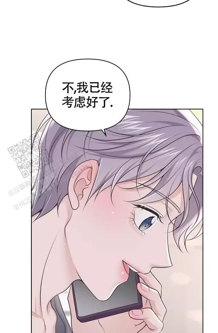 管家婆一码一肖漫画,第143话5图