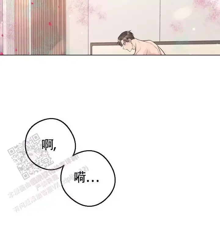 管家婆物联通漫画,第138话3图