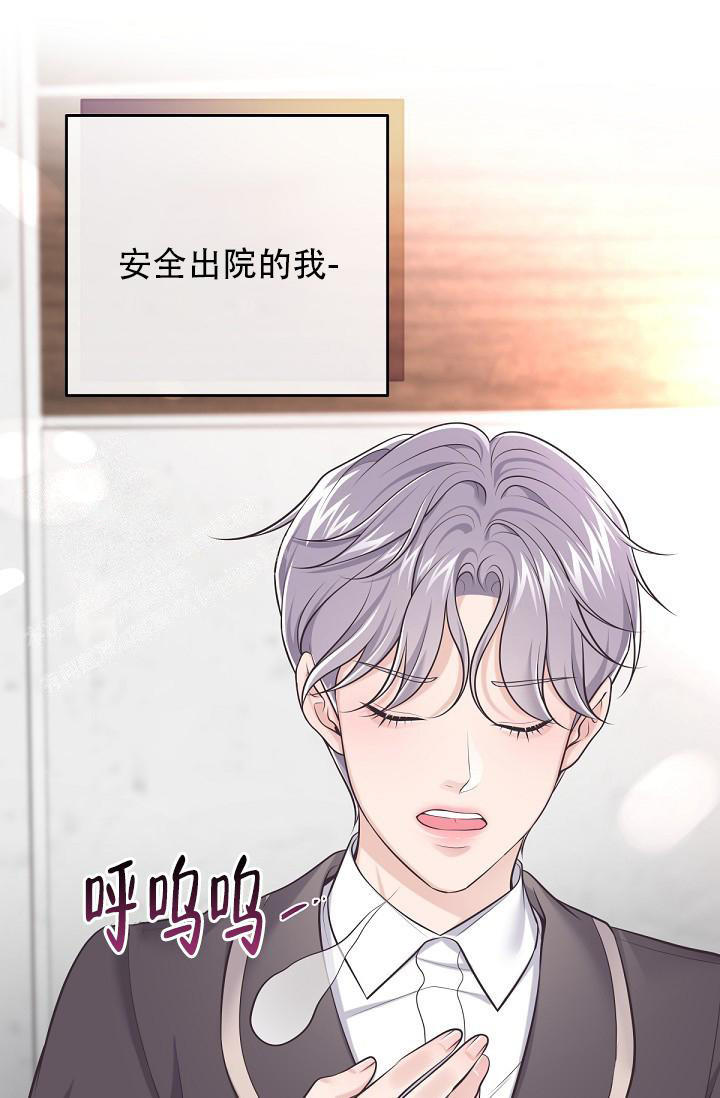 管家电视剧全集漫画,第127话1图