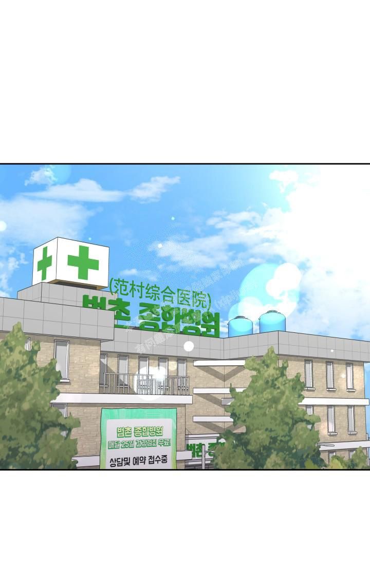 管家婆独家爆料漫画,第57话2图
