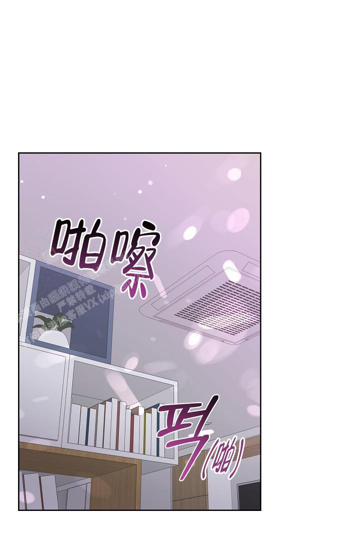 管家婆打一生肖漫画,第112话1图