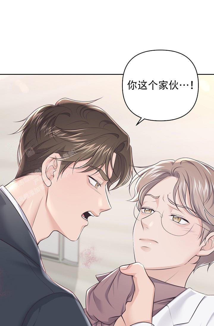 管家婆精准免费大全漫画,第124话1图