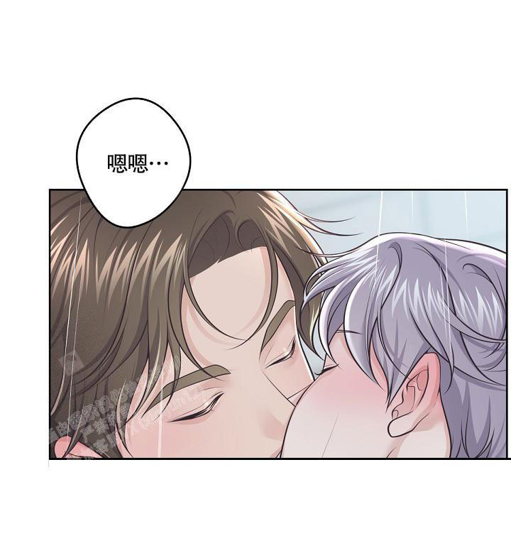 管家婆官方网站漫画,第129话5图