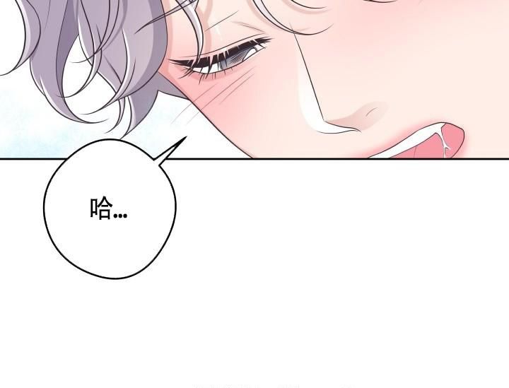 管家下载安装漫画,第55话5图