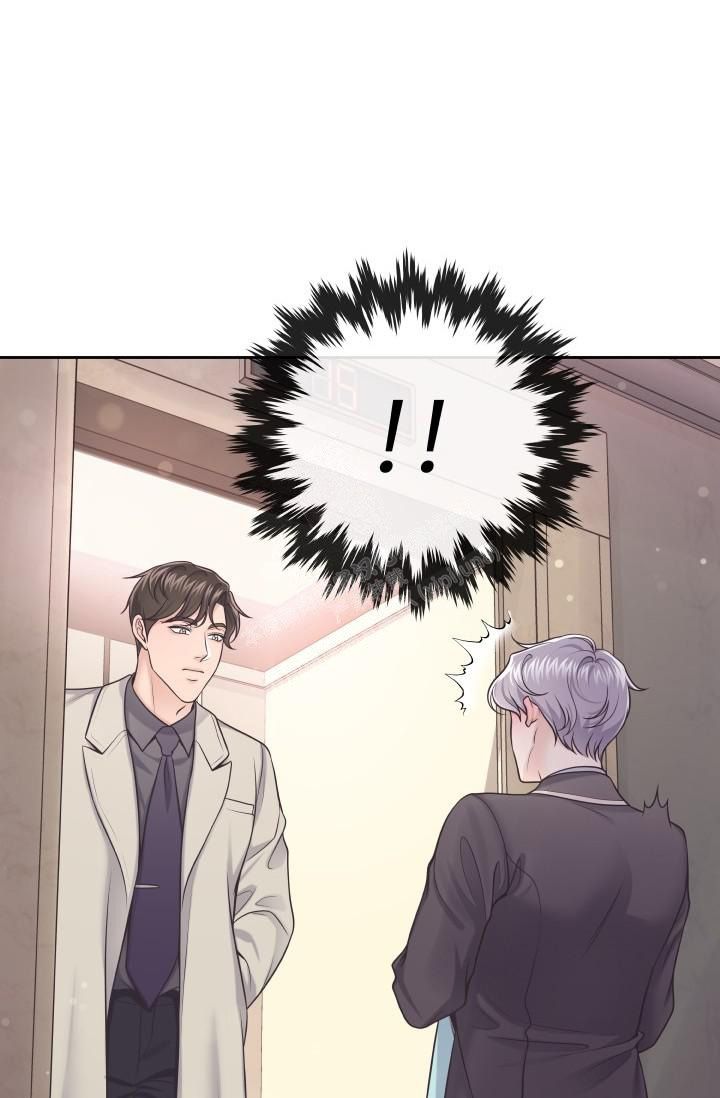 管家婆进销存漫画,第43话3图